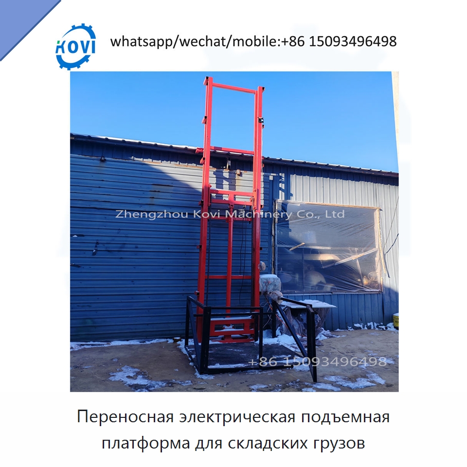 Переносная электрическая подъемная платформа для складских грузов