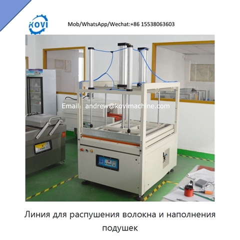Линия для распушения волокна и наполнения подушек