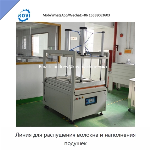 Линия для распушения волокна и наполнения подушек