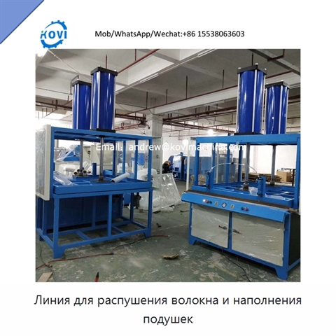 Линия для распушения волокна и наполнения подушек