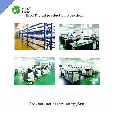 Стеклянная лазерная трубка