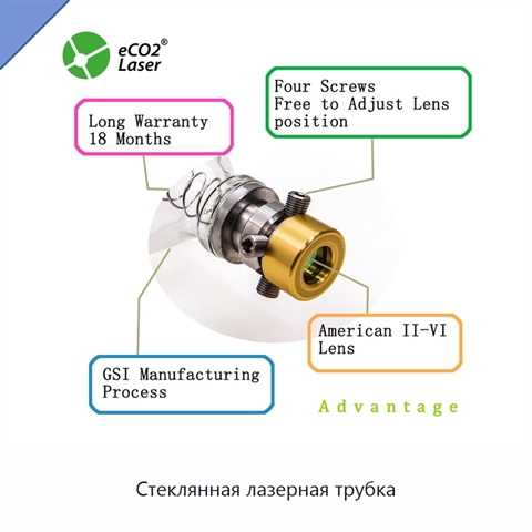 Стеклянная лазерная трубка
