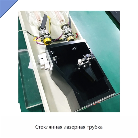 Стеклянная лазерная трубка