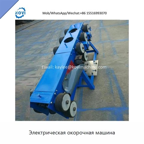 Электрическая окорочная машина