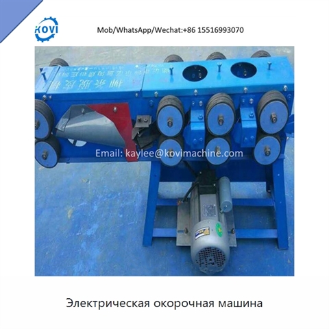 Электрическая окорочная машина