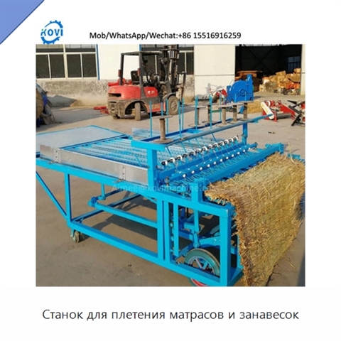 Станок для плетения матрасов и занавесок