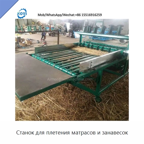 Станок для плетения матрасов и занавесок
