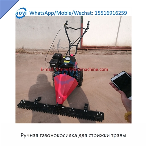 Ручная газонокосилка для стрижки травы