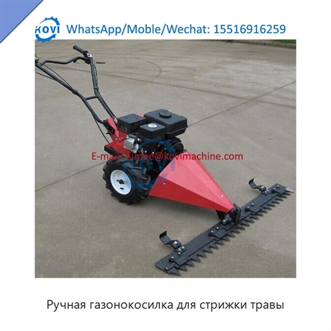 Ручная газонокосилка для стрижки травы