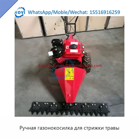Ручная газонокосилка для стрижки травы