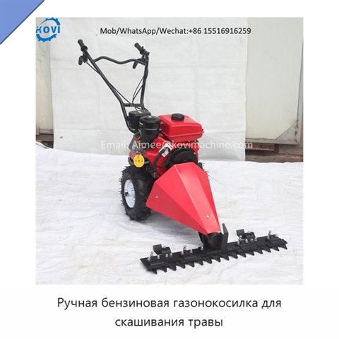 Ручная бензиновая газонокосилка для скашивания травы
