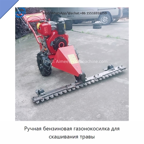 Ручная бензиновая газонокосилка для скашивания травы