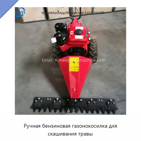 Ручная бензиновая газонокосилка для скашивания травы