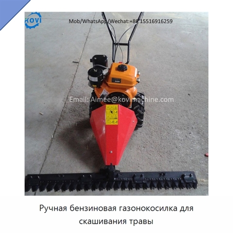 Ручная бензиновая газонокосилка для скашивания травы