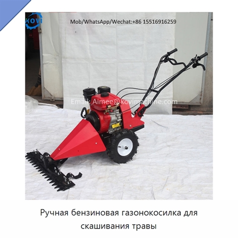 Ручная бензиновая газонокосилка для скашивания травы