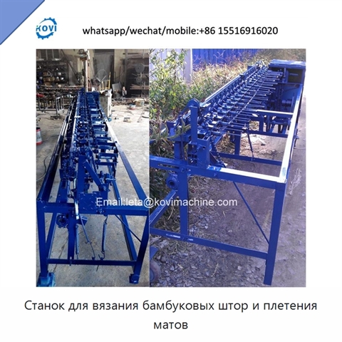 Станок для вязания бамбуковых штор и плетения матов
