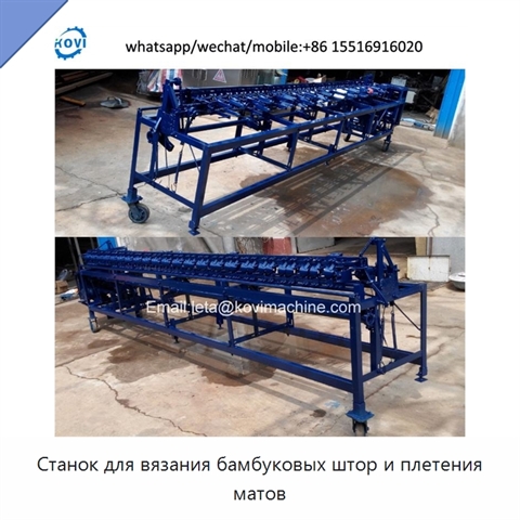 Станок для вязания бамбуковых штор и плетения матов