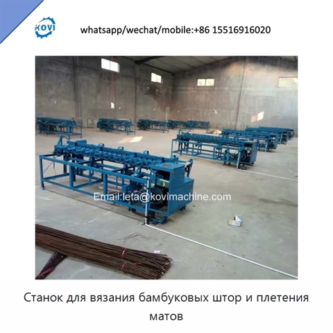 Станок для вязания бамбуковых штор и плетения матов