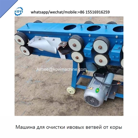 Машина для очистки ивовых ветвей от коры