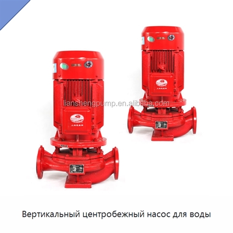 Вертикальный центробежный насос для воды