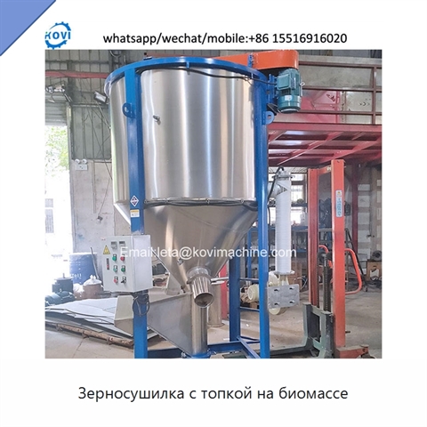 Зерносушилка с топкой на биомассе