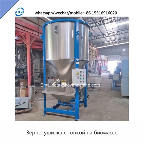 Зерносушилка с топкой на биомассе