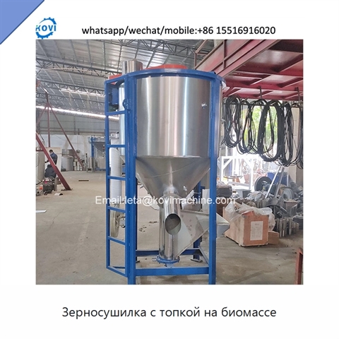 Зерносушилка с топкой на биомассе