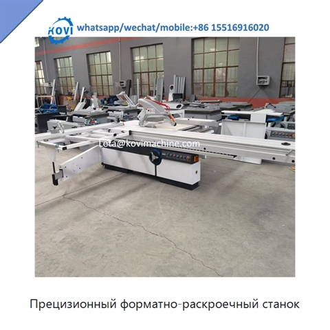 Прецизионный форматно-раскроечный станок