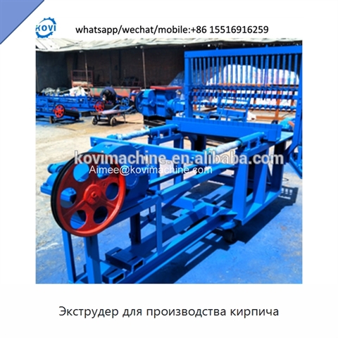 Экструдер для производства кирпича