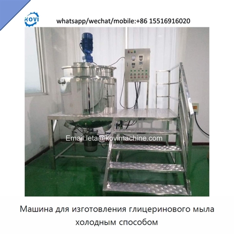 Машина для изготовления глицеринового мыла холодным способом