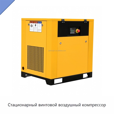 Стационарный винтовой воздушный компрессор