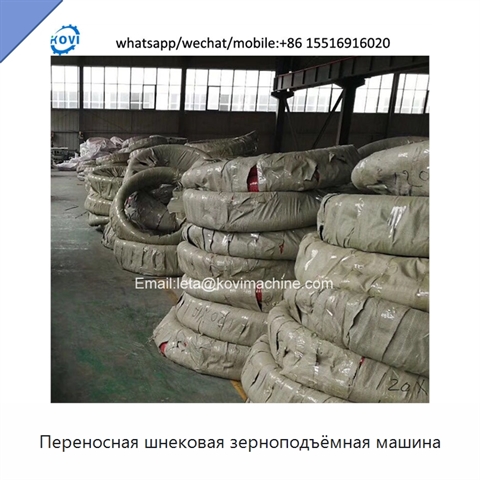 Переносная шнековая зерноподъёмная машина