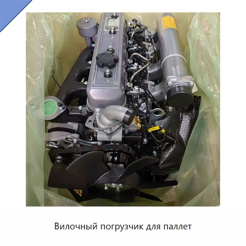 Вилочный погрузчик для паллет