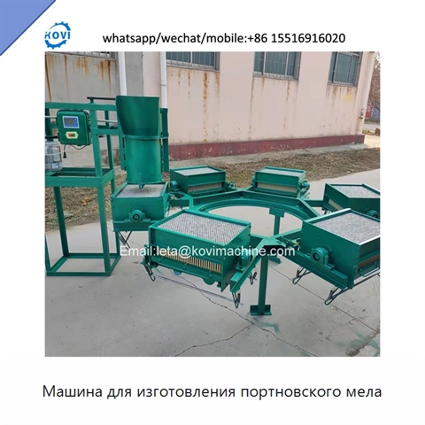 Машина для изготовления портновского мела