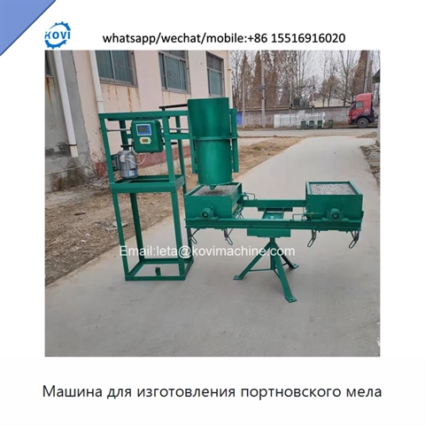 Машина для изготовления портновского мела