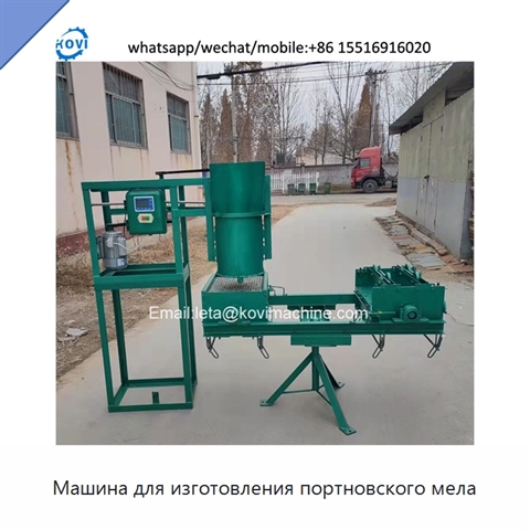 Машина для изготовления портновского мела