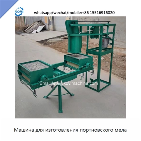 Машина для изготовления портновского мела