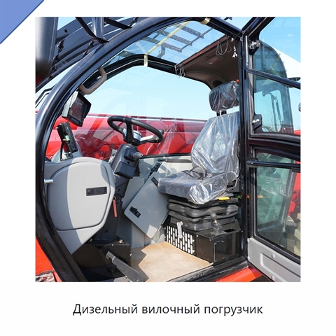Дизельный вилочный погрузчик