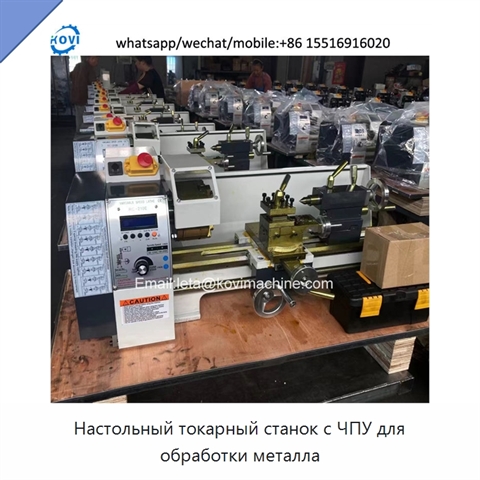 Настольный токарный станок с ЧПУ для обработки металла