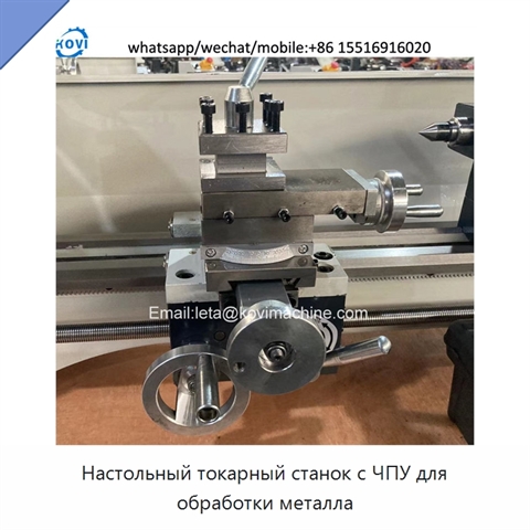 Настольный токарный станок с ЧПУ для обработки металла