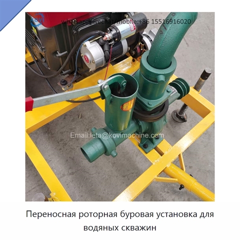 Переносная роторная буровая установка для водяных скважин