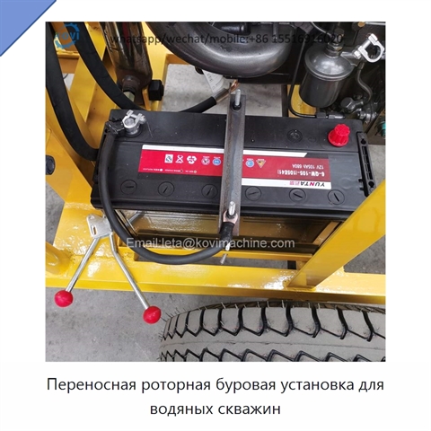 Переносная роторная буровая установка для водяных скважин