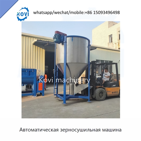 Автоматическая зерносушильная машина