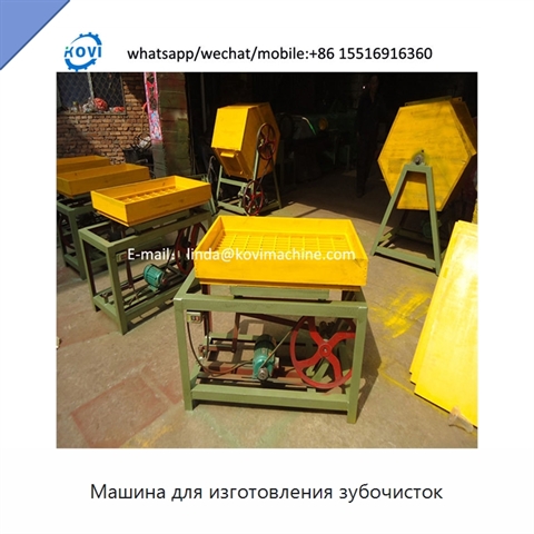 Машина для изготовления зубочисток