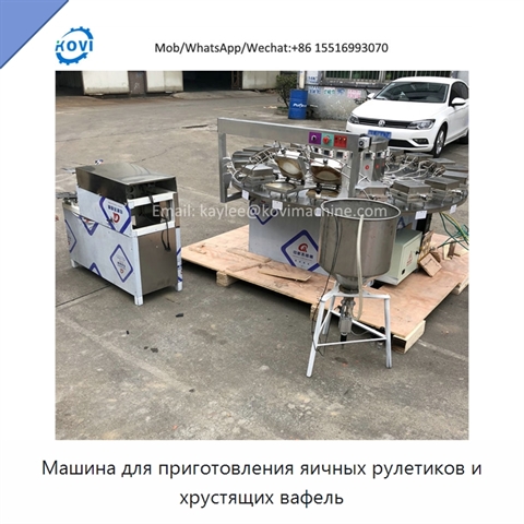 Машина для приготовления яичных рулетиков и хрустящих вафель