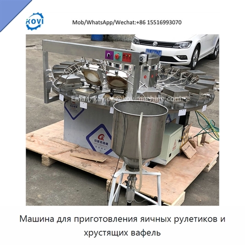 Машина для приготовления яичных рулетиков и хрустящих вафель