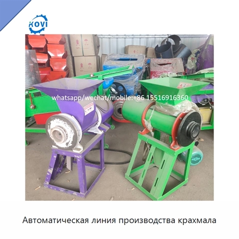 Автоматическая линия производства крахмала