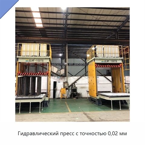 Гидравлический пресс с точностью 0,02 мм