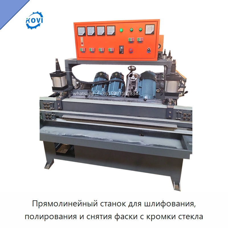Прямолинейный станок для шлифования, полирования и снятия фаски с кромки стекла — Оборудование для производства стекла