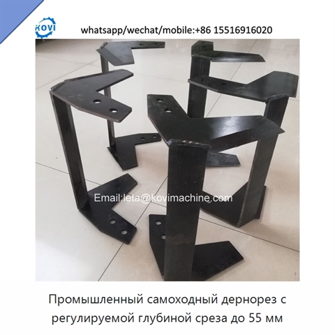Промышленный самоходный дернорез с регулируемой глубиной среза до 55 мм